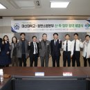 마산대학교 이미지