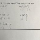 플립플러스수학학원