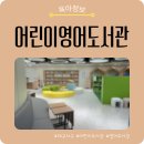 평리5동 행정복지센터 이미지