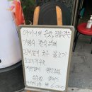수랏간한식부페 | [도선동] 왕십리·성수 한식뷔페 1탄 "달구지", "수랏간"