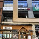 천안 슈가링 왁싱 후기!! 천안 아산 탕정 [탠브라운태닝&amp;슈가링왁싱] 탕정점