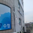 법무사문상현사무소 이미지