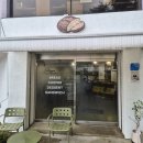 수원-1921 | [경기] 수원 행궁동 빵맛집 빵마망🥖