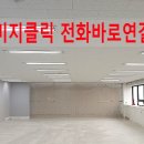 동작구화장품샵 원상복구철거 깔끔한 사무실