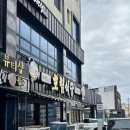 호림식당 이미지