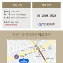 연세이음치과의원 이미지