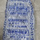 한라통상 이미지