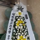 향운