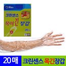 크린센스 이미지