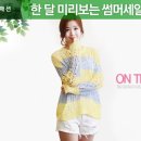 더리버온 Daum카페