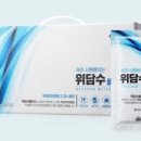 구리위담한의원 이미지