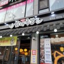 삼대족발천왕점 이미지