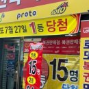알리바이 신가점 이미지