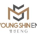 (주)명신기업 네이버블로그