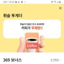 휘슬 추천코드 UGVRME (통합주정차단속알림 어플) 이미지