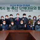 태백축산 이미지