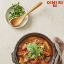 알만큼이나 꽉찬 맛! 도루묵찌개 이미지