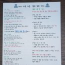 아이마음아동병원 이미지