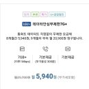 허브텔레콤 이미지