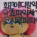 옥정튼튼약국 이미지