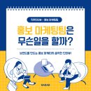 팀 다다 이미지