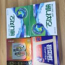 포도약국 | 대전 월평동 창고형 약국 알약트레이더스 방문 후기, 직접 구입한 상비약 가격