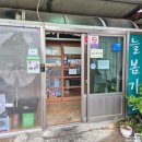 함양가든 | 함양 늘봄가든, 16,000원 오곡밥 정식 후기