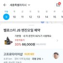 고프로타이어샵 이미지