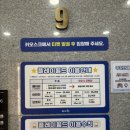 다산월드 | 무제한 갓성비 키즈카페 다산 플레이월드 방문후기