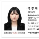 롯데하이마트(주) 대연점 이미지