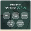 대소신경외과 이미지