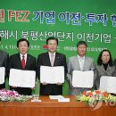 유창산업㈜ 이미지