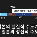 메밀가메밀家 | [교통여행Ⅱ] 1074년의 수도! 교토맛집 정리중(2017/12/14 목요일)