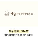 동래여인숙 이미지