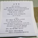 (주)동효 이미지