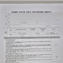 광남2동행정복지센터 네이버블로그