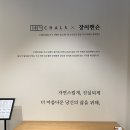 세컨퍼니쳐 이미지