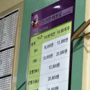 골프존파크 완도중앙점 네이버블로그