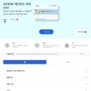 [서울/중국비자서비스센터] 셀프 중국관광비자발급 후기(혼자서도 생각보다 할만한데?) + 비자발급비용...