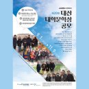대산컨설팅 이미지
