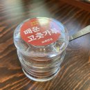 보배반점궐동점 이미지
