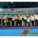 중앙공원(야외음악당) 이미지