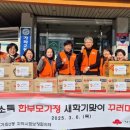 가좌2동 행정복지센터 이미지