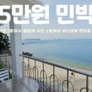 흰작살펜션