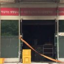 대한적십자사대구경북혈액원 네이버블로그