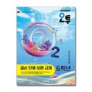 오투 쇼핑하우