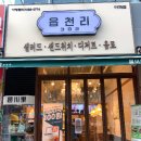 읍천리 이미지