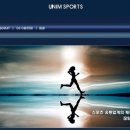 (주)유니엠 이미지