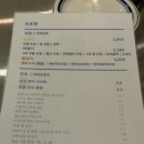 포항 효자동 술집 간술하기 좋은 포오뎅
