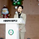 서울양화초등학교